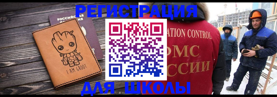 прописка в квартире в Мариинском Посаде